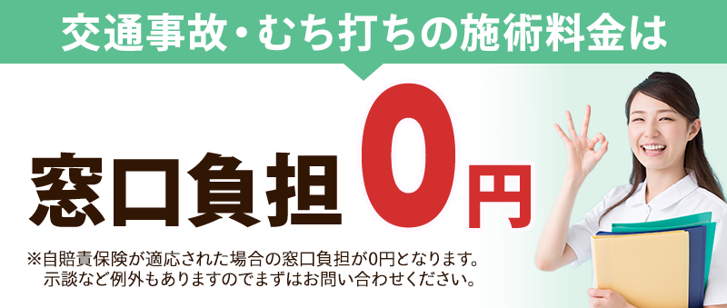 オファー