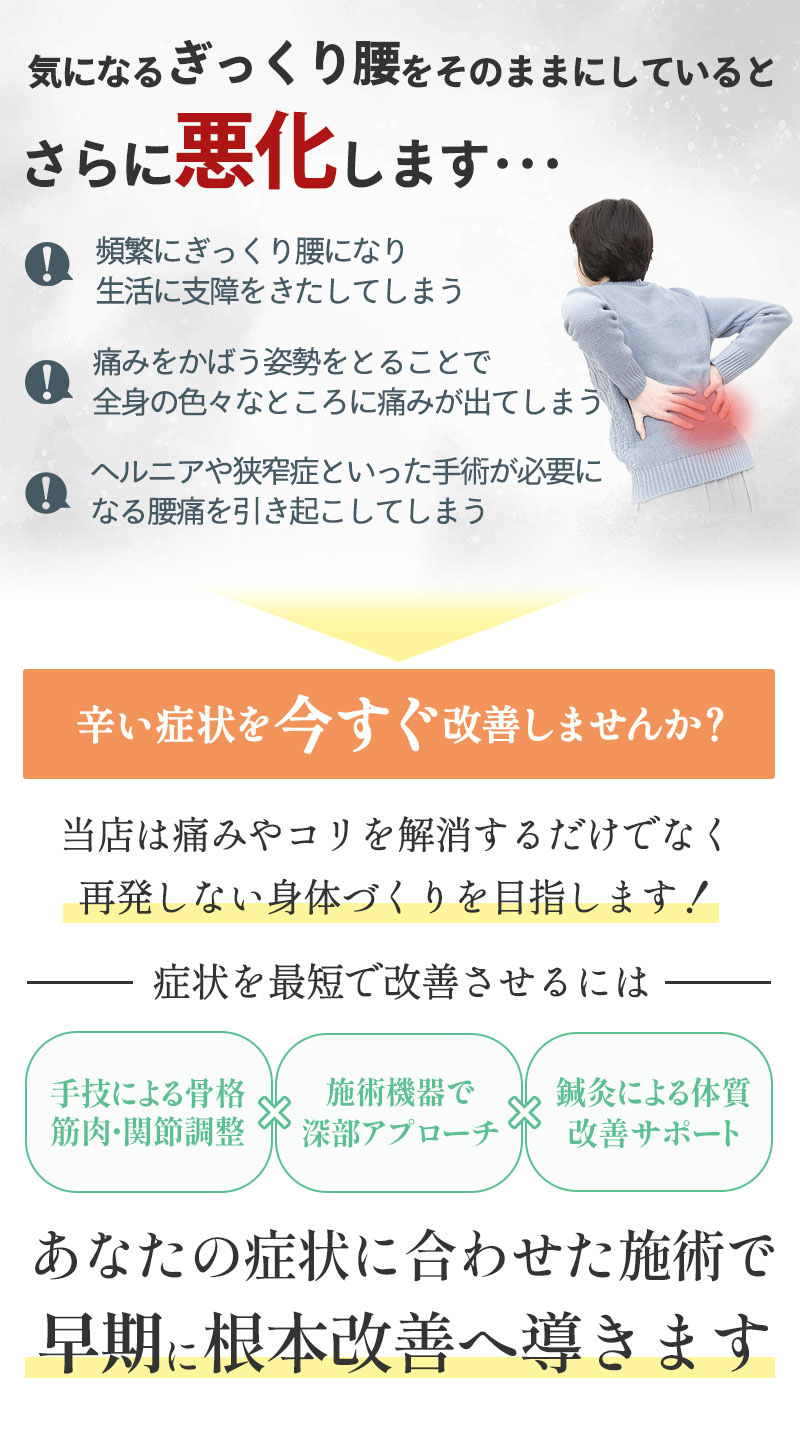 そのまま