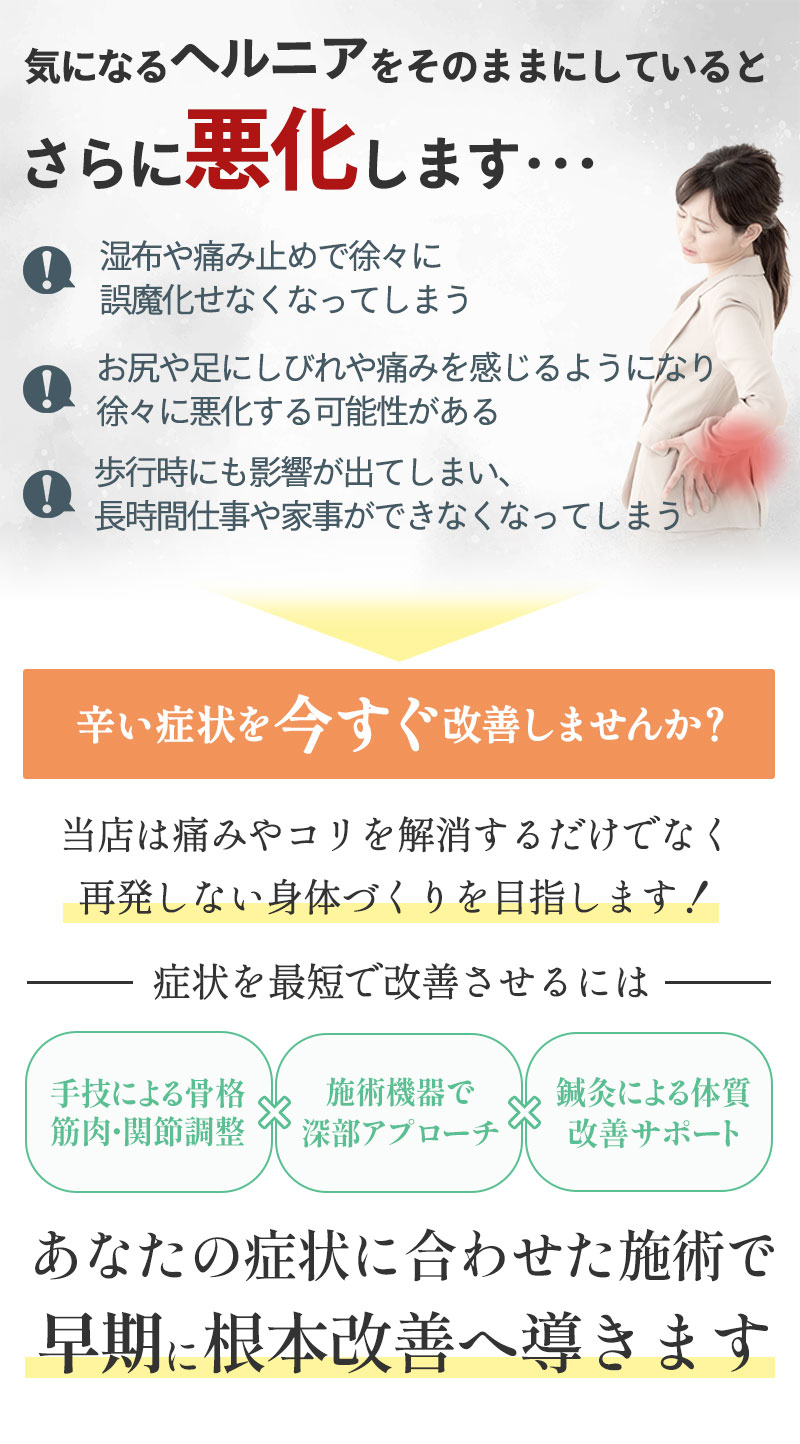 そのまま