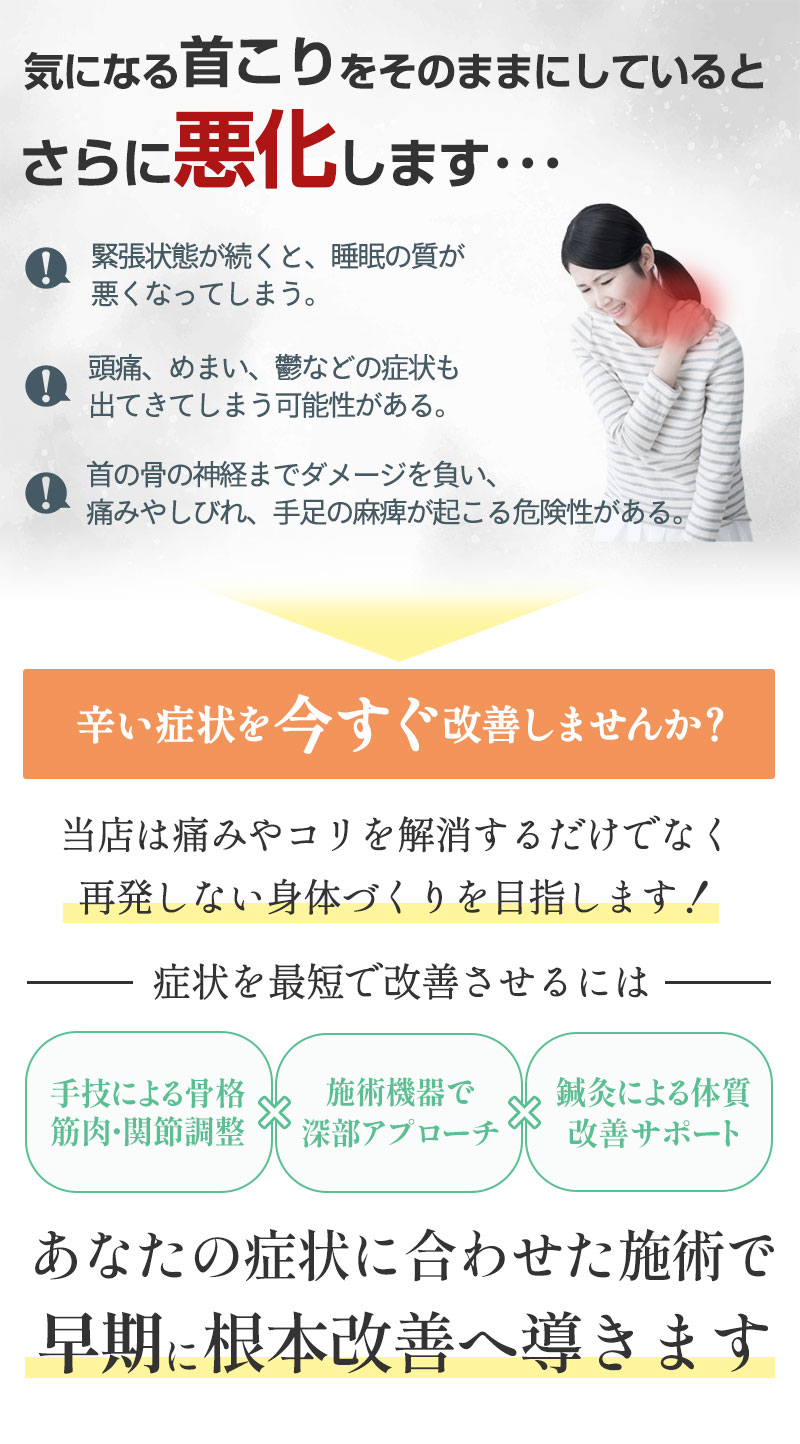 そのまま