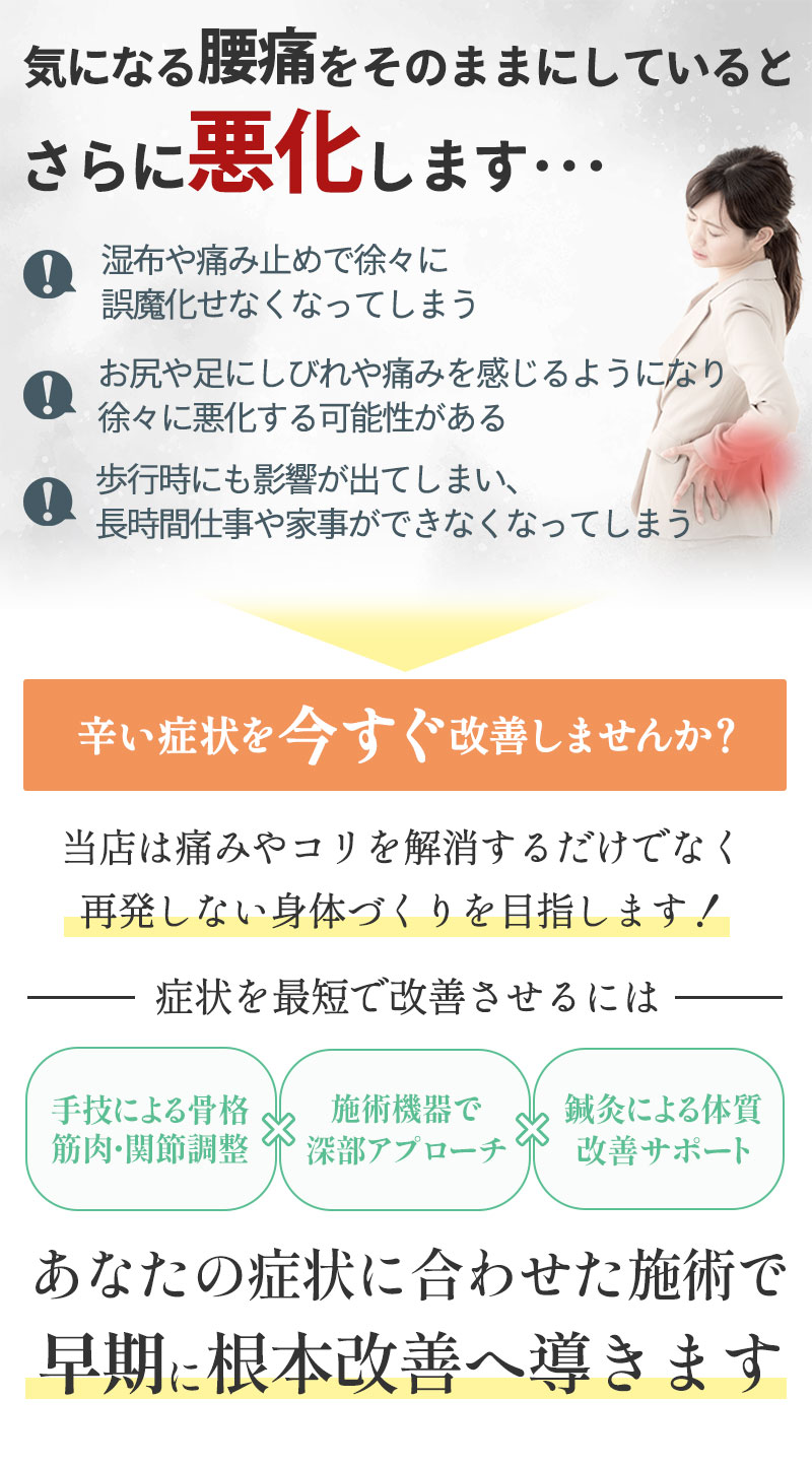 そのまま