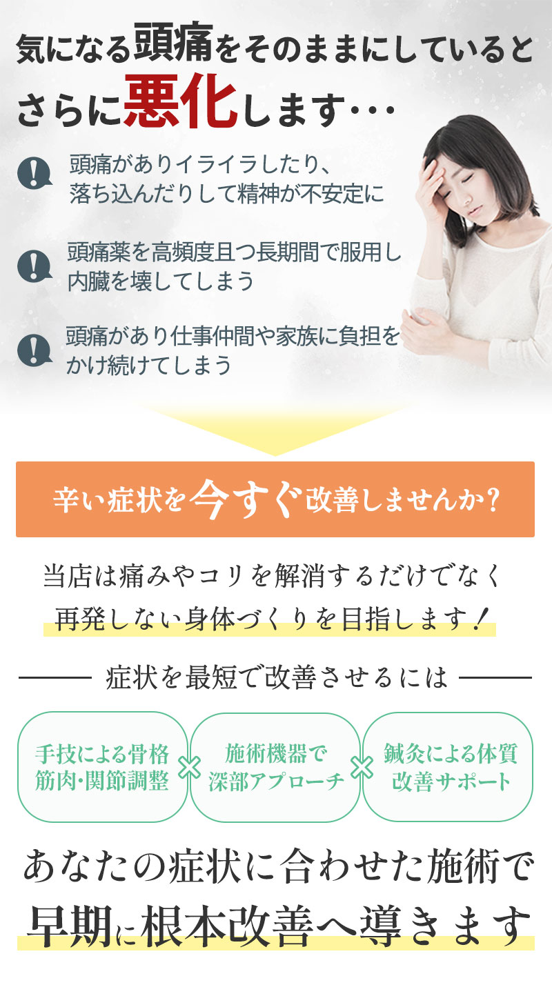 そのまま